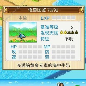 开拓神秘岛前期选什么宠物 开拓神秘岛新手入门指南 开拓神秘岛前期选什么宠物 开拓神秘岛新手入门指南