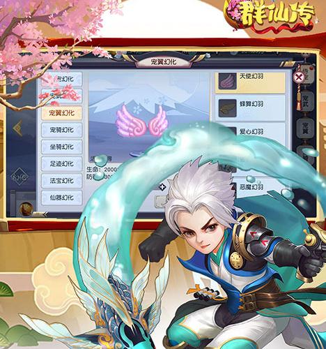 Q群仙传手游九游版 Q群仙传手游九游版