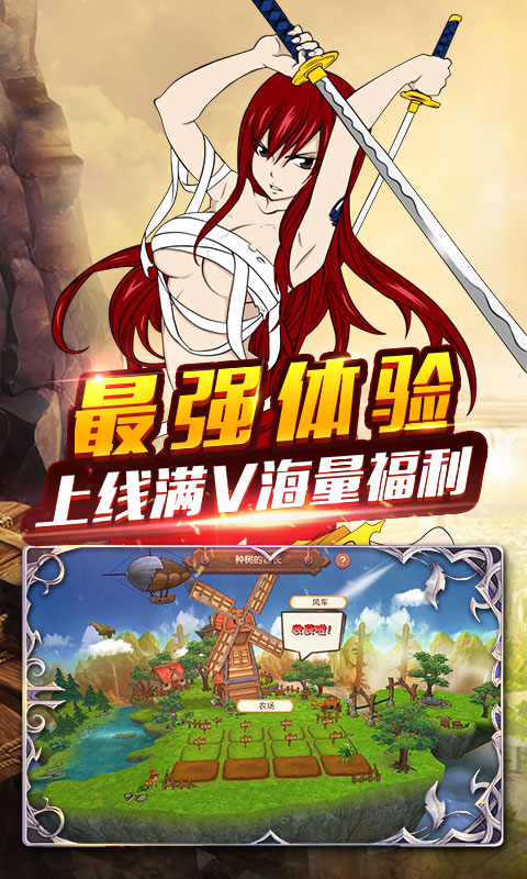 捉妖手机妖尾2九游版 捉妖手机妖尾2九游版