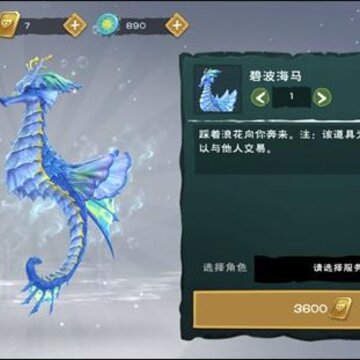 ������ħ���̲�����������ʲô �̲�������ô���