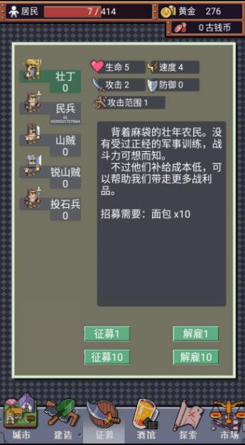 城邦发展史 城邦发展史