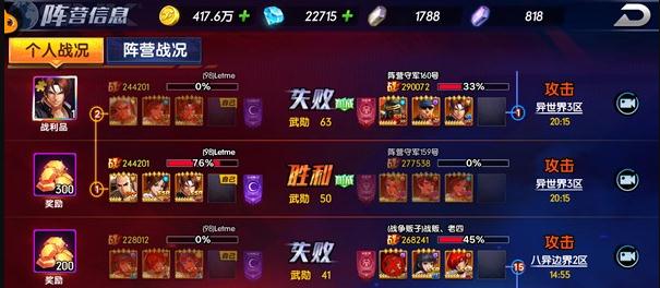 拳魂觉醒阵营怎么选 阵营有什么用 拳魂觉醒阵营怎么选 阵营有什么用