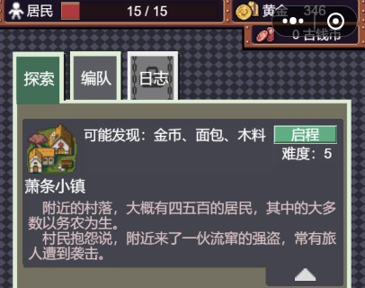 城邦发展史无限资源版 城邦发展史无限资源版