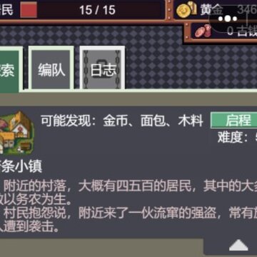 城邦发展史无限资源版 城邦发展史无限资源版