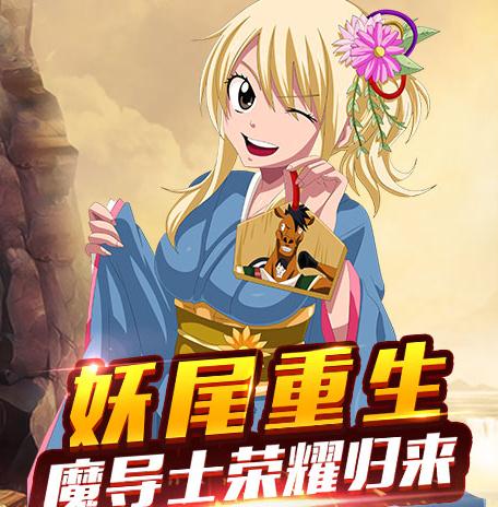 捉妖手机手游商城版 捉妖手机手游商城版
