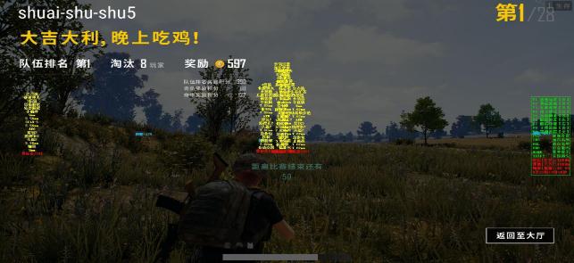 PUBG绝地求生蓝域热透辅助 PUBG绝地求生蓝域热透辅助