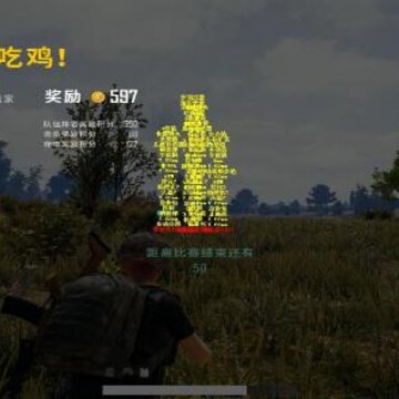 PUBG��������������͸����