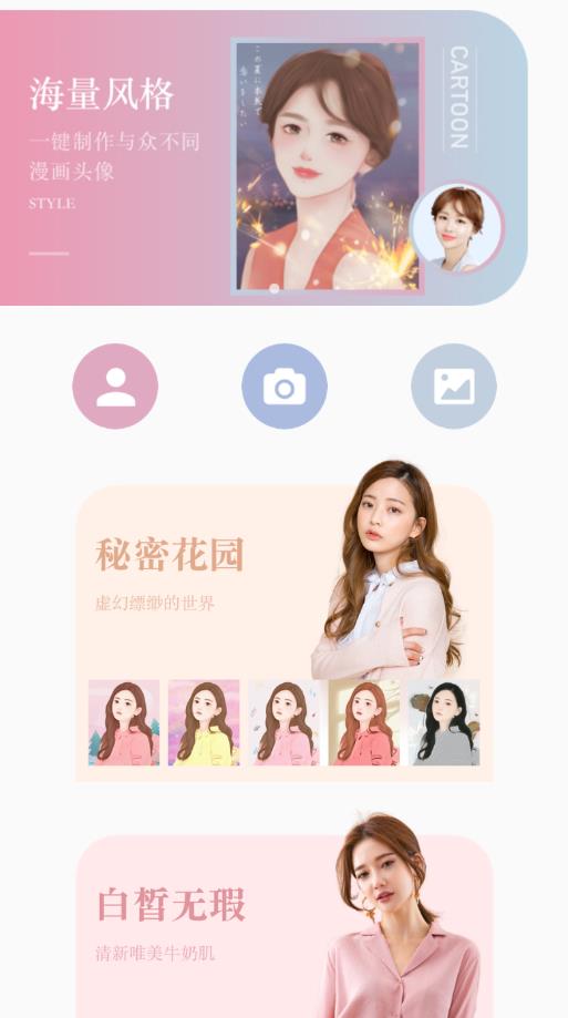 pͼ����app