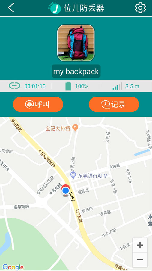 λ��������app