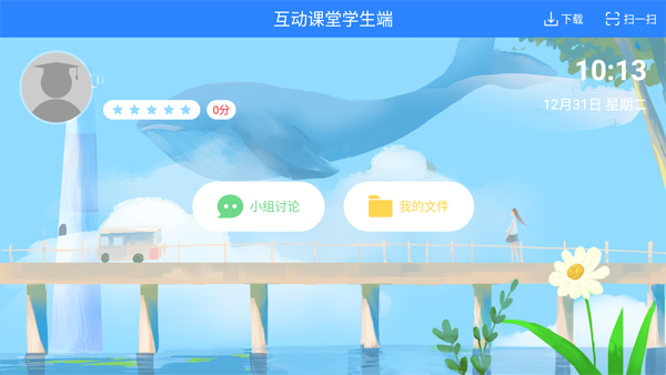 �������������ѧ����app