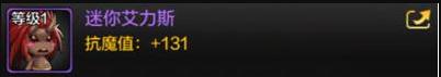 DNF������ô������㰬��˹ ���㰬��˹���������
