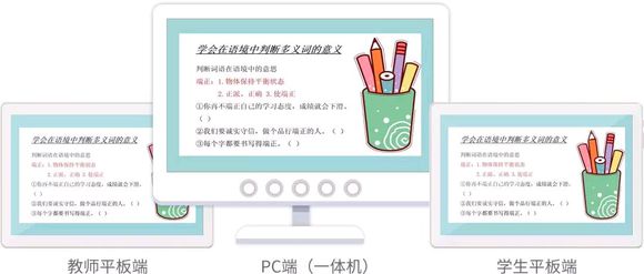 孺教网核心服务app 孺教网核心服务app