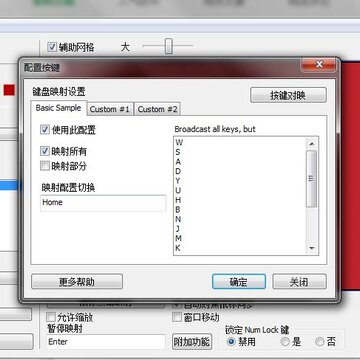 魔兽世界多开同步工具 魔兽世界多开同步工具