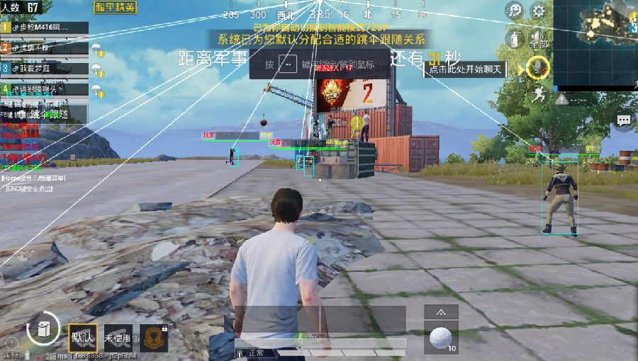 PC�̼�ս��ES����͸�Ӹ���