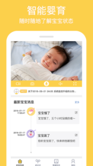������˵app