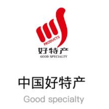 中国好特产 中国好特产