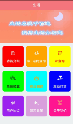 360��ͼ20191231112212218.png