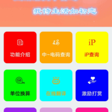 360��ͼ20191231112212218.png