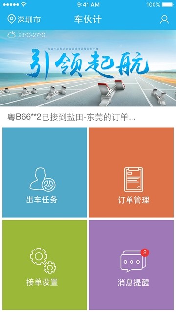 �����app