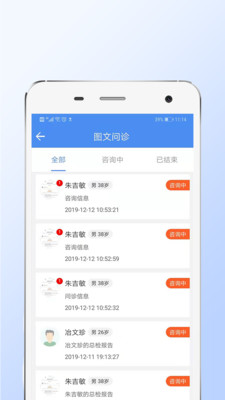 �ڼ�����app