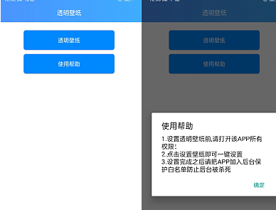 ͸����ֽapp