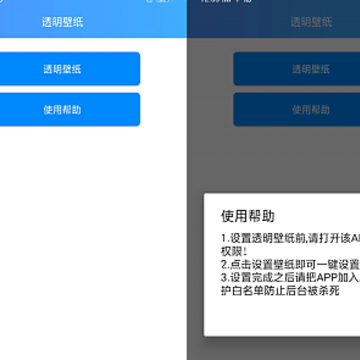 ͸����ֽapp