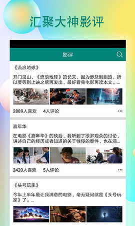 ���TVapp