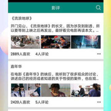 青瓜TVapp 青瓜TVapp