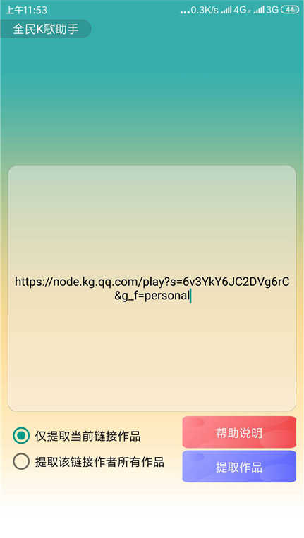 ȫ��K�����app