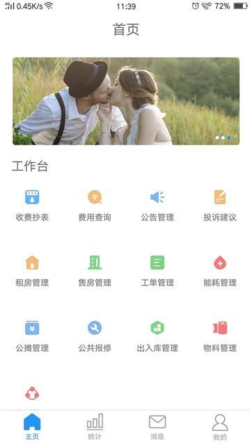 С�͹ܼ�app