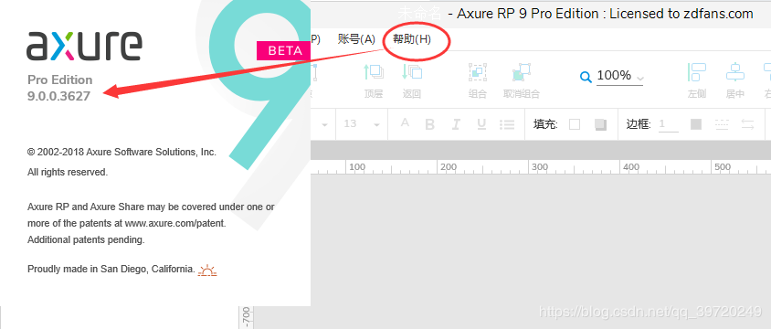 Axure9�ƽ��(��������)