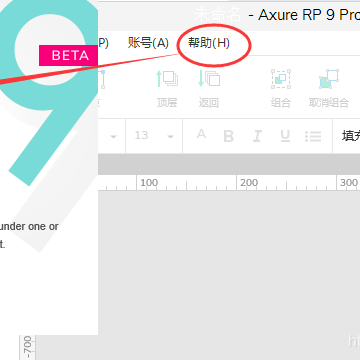 Axure9�ƽ��(��������)