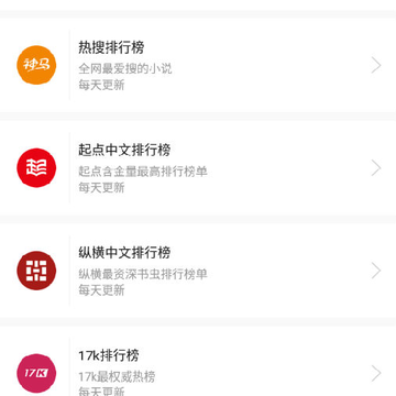 下书网去广告版 下书网去广告版