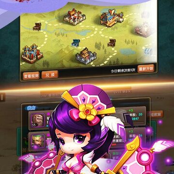 将魂三国手游IOS版 将魂三国手游IOS版