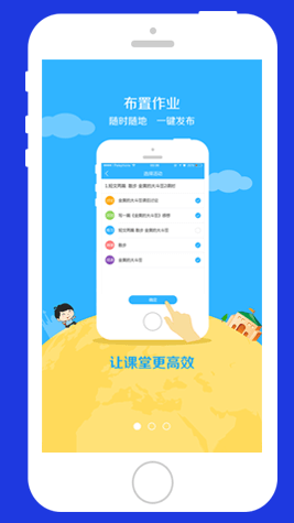 101ѧ���ͻ����ֻ�����
