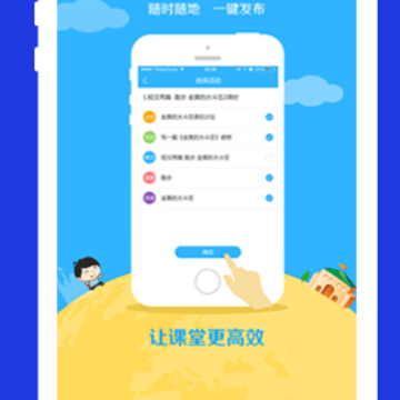 101ѧ���ͻ����ֻ�����