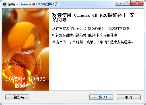 Cinema 4D R20�ƽⲹ��