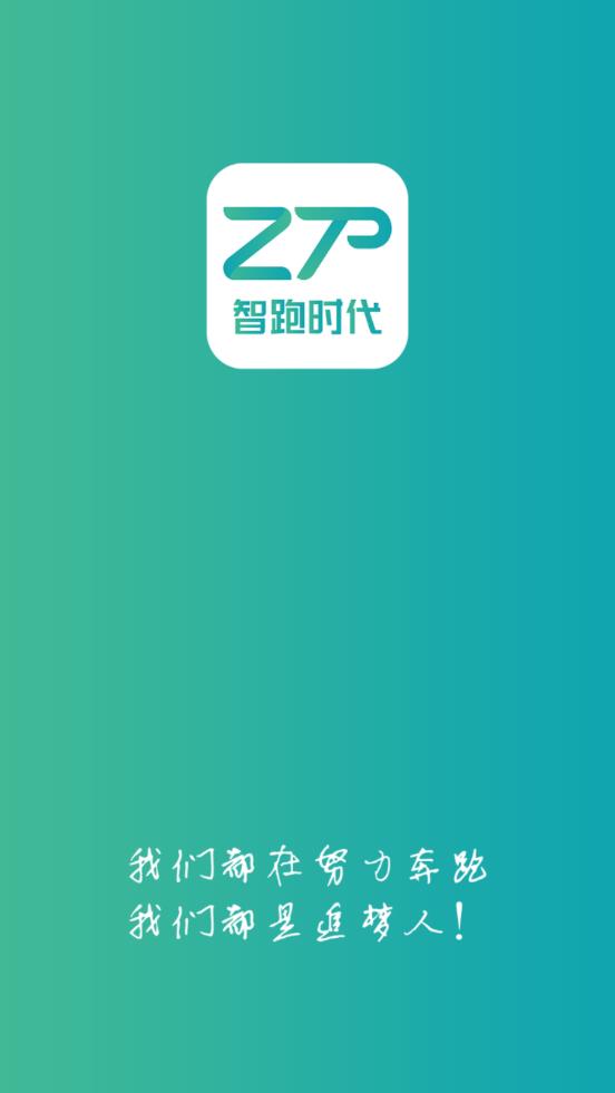 ����ʱ��app