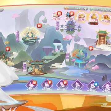 飞剑魔斩九游版 飞剑魔斩九游版