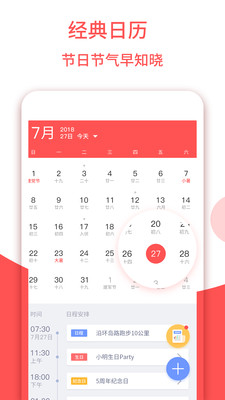 ����������ũ��app