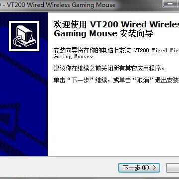 雷柏VT200S鼠标驱动 雷柏VT200S鼠标驱动