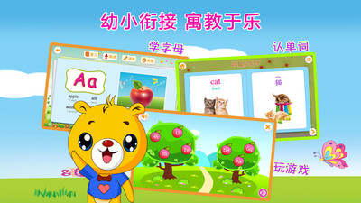 �ͱ��ǻ�԰���app