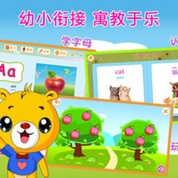 �ͱ��ǻ�԰���app