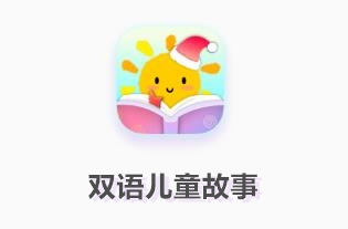 ˫���ͯ����app