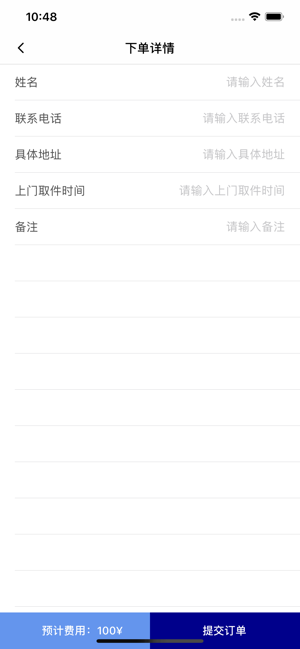 尤蜜佳修会员 尤蜜佳修会员