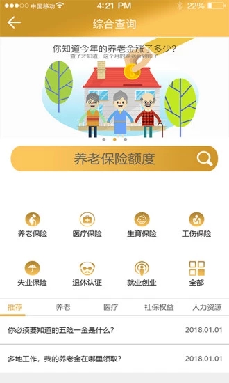 �Ľ�����app����