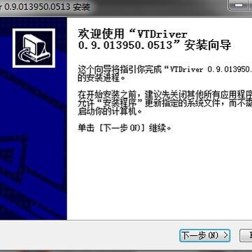 雷柏VT950鼠标驱动 雷柏VT950鼠标驱动