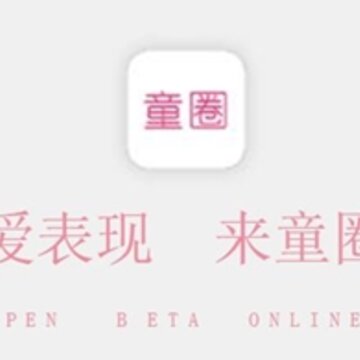 ͯȦapp