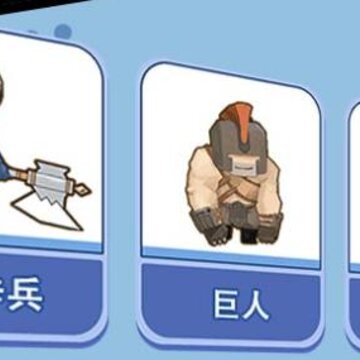 部落与战争 部落与战争