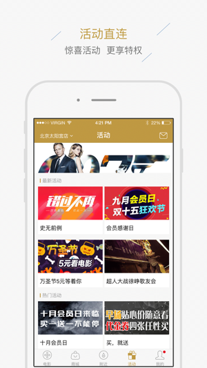 ����Ӱҵapp
